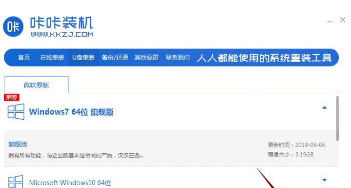 解决Win7系统C盘满的有效方法（快速清理C盘空间释放存储空间）