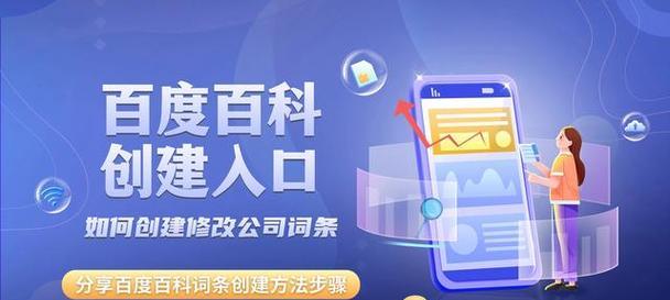 网上注册公司入口解析（简化流程）