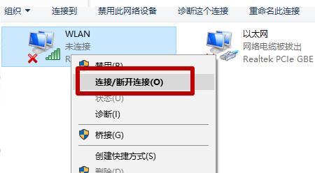 通过网线连接的两台电脑如何实现文件共享（轻松实现跨设备间文件传输）