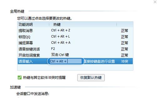 掌握网页控制台的快捷键是提高开发效率的关键（学会使用网页控制台快捷键）