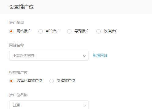 网站自助搭建（以网站自助搭建为主题）