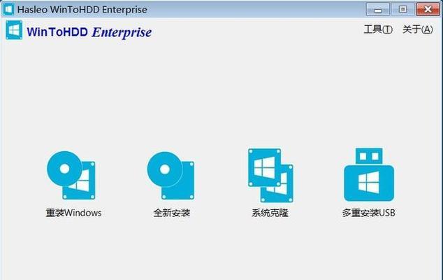 以正版电脑系统重装官方软件为主题写的文章（保护版权）