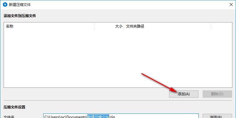 文件夹加密方法详解（以文件夹不压缩加密为主题的安全存储方案）