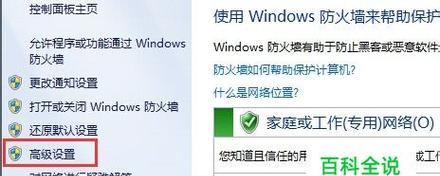 办公室电脑共享文件的技巧（提高效率的文件共享方法与技巧）