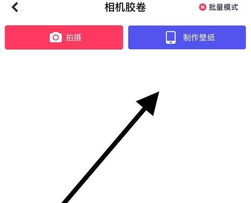 从零开始学习P图的新手教程（轻松掌握P图技巧）