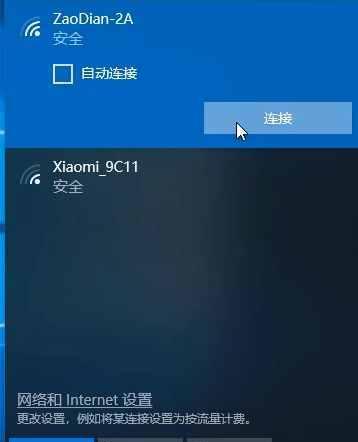 解决无线网卡插上没反应的问题（免驱动无线网卡的使用故障排除指南）