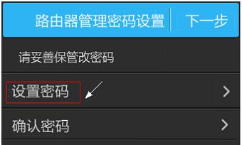 如何重新设置tplogin密码（简单实用的tplogin密码重置指南）