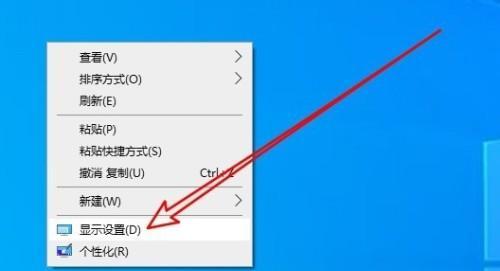 电脑屏幕分辨率调整方法大全（一键调整屏幕分辨率）