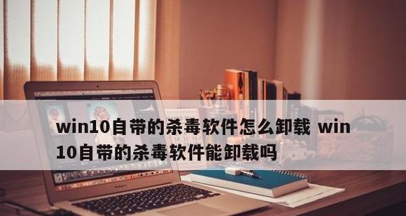 手机杀毒软件推荐（目前最好的手机杀毒软件推荐及其特点分析）