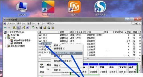 电脑加密软件排行榜——保护您的数字隐私（最权威的加密软件评估与推荐）