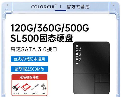 2T固态硬盘最佳分区建议（优化存储空间）