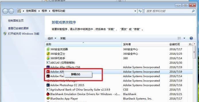 C盘变红的解决办法——保护你的数据安全（如何避免C盘变红及有效解决方案）