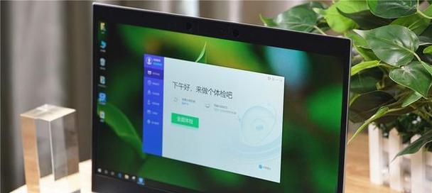 Win7系统蓝屏问题解决方法（分享Win7系统蓝屏解决方法）
