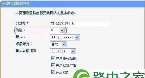 tplink路由器桥接教程（使用tplink路由器桥接模式）