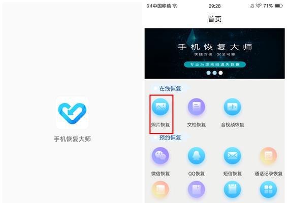 如何永久删除安卓手机中的照片（安卓手机照片找回方法大揭秘）