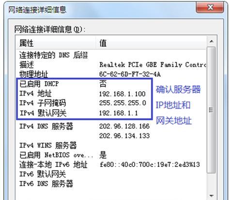 忘记tplogin密码（使用tplogin账户？别担心）