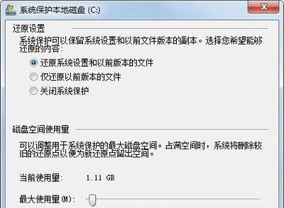 如何清理一体机C盘满了的问题（解决C盘满了的方法和技巧）