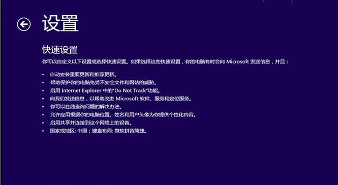 U盘重装系统方法大全（通过U盘启动轻松重装系统）