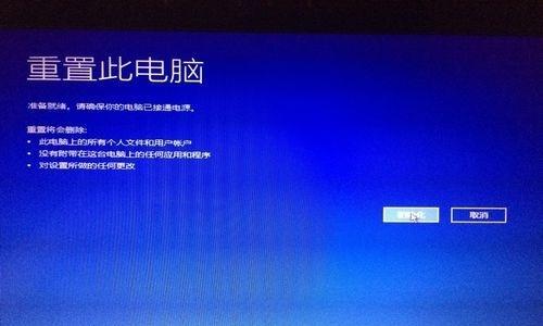 电脑开机显示无法自动修复的解决方法（教你快速解决电脑开机无法自动修复的问题）