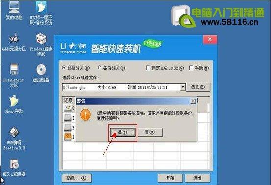 轻松设置U盘启动装系统（教你如何设置U盘启动来安装操作系统）
