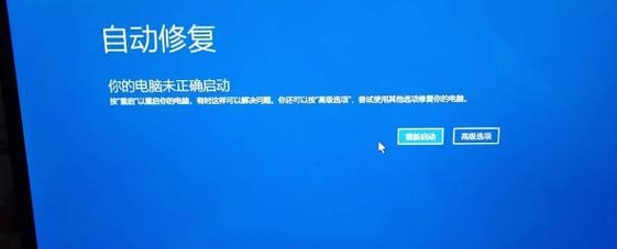 解决Win7关不了机一直转圈的问题（Win7关机卡住）
