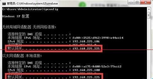 轻松掌握主机名和IP地址的查询方法（快速了解如何查找主机名和IP地址）