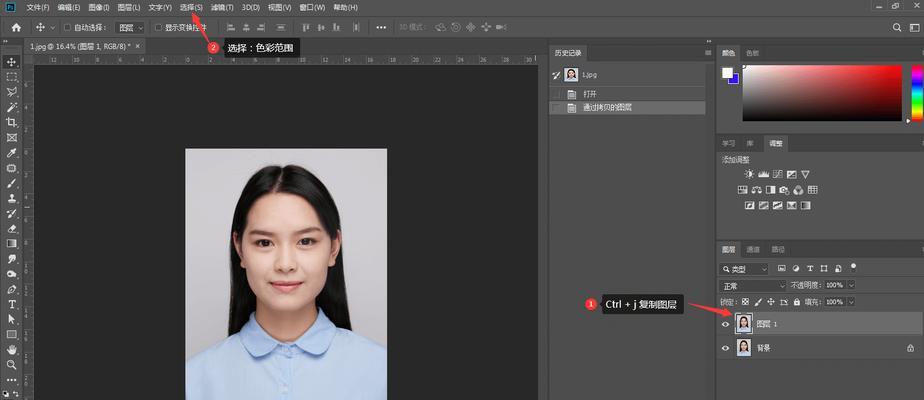 Photoshop教程