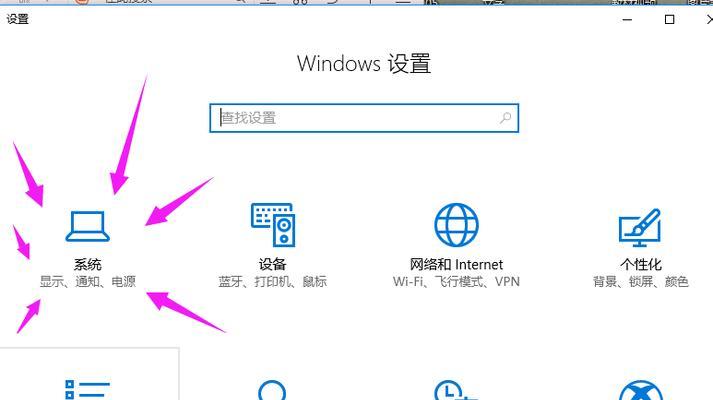 一键重装系统（详细流程教你一键重装系统）