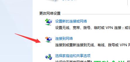 如何连接电脑至WiFi无线网（简易教程教你连接网络）