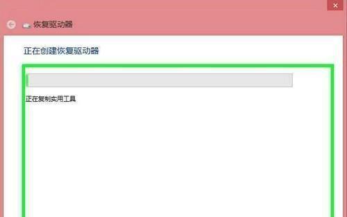 教你恢复损坏U盘中的文件（轻松救回丢失的数据）