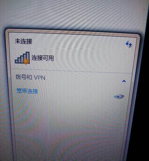 笔记本无法搜索到WiFi的解决方法（怎么办）