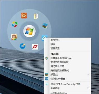 CPU温度过高的原因及解决方法（了解CPU温度过高的危害和有效的散热方法）