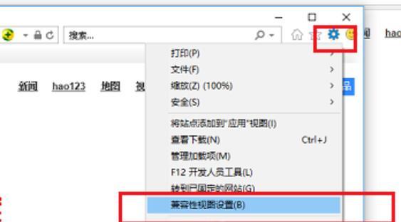 如何将IE浏览器设置为主浏览器（简单易行的步骤让IE成为你的默认浏览器）