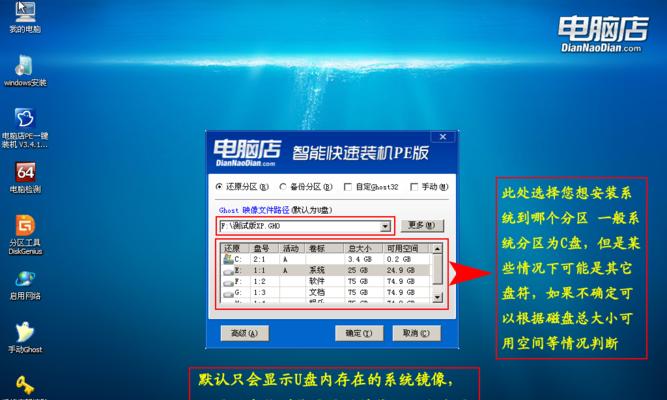 电脑启动教程（一步步教你如何设置电脑从U盘启动）