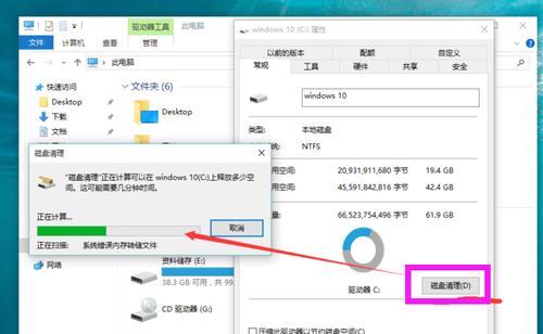 如何高效删除电脑C盘无用的东西（简单操作让你的电脑C盘焕然一新）