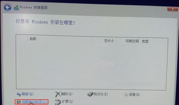 全新固态硬盘安装系统的详细步骤（轻松实现系统升级和优化——新一代固态硬盘安装指南）