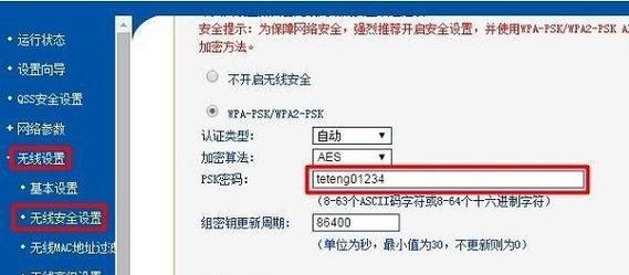 路由器忘记密码如何重新设置（简单实用的方法帮助你重新设置路由器密码）