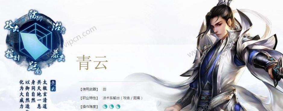 新梦幻新诛仙手游平民职业解析（打造最适合平民玩家的职业选择）