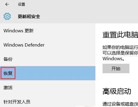 安全模式解除方法（轻松应对安全模式的解锁技巧）