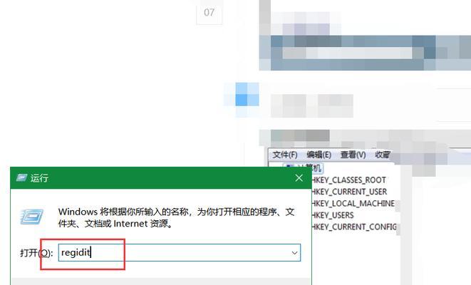 解除U盘写保护功能的方法（轻松解决U盘写保护问题）