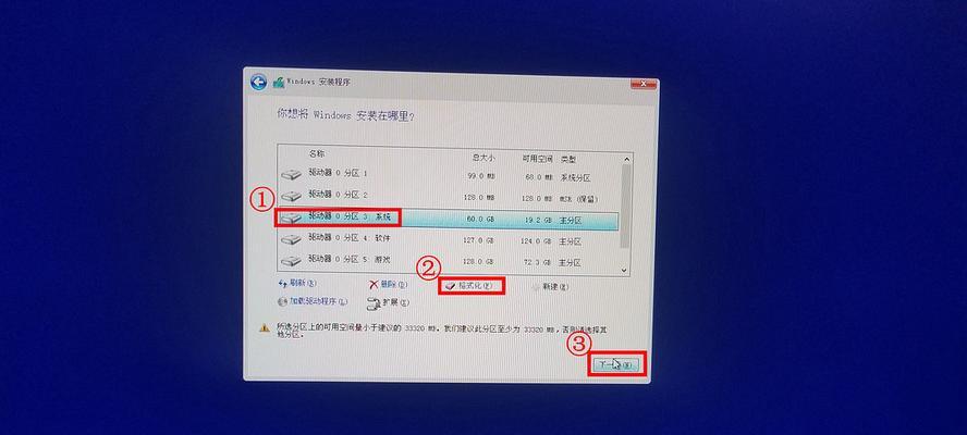 使用U盘轻松为电脑装系统（一步步教你如何使用U盘为电脑安装操作系统）