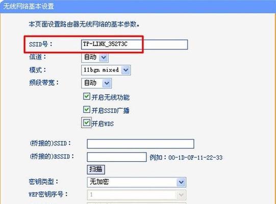 探索TPLogin.cn管理页面的功能与用途（打造高效便捷的网络管理平台）
