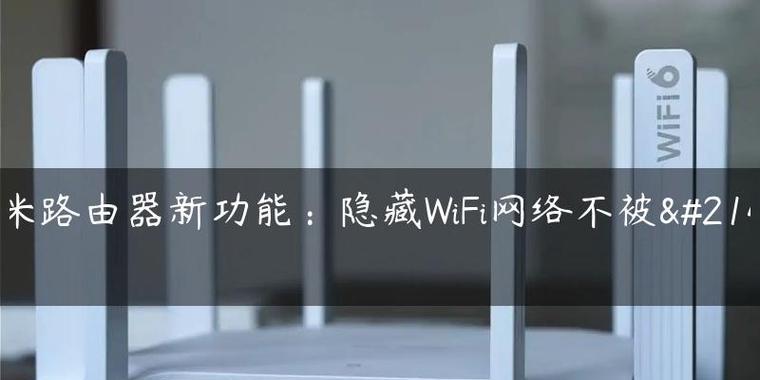 如何安装和使用新购的路由器（快速设置和优化无线网络连接）