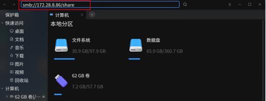 如何有效地建立公司内部共享文件夹（提高团队协作效率的关键步骤和工具）