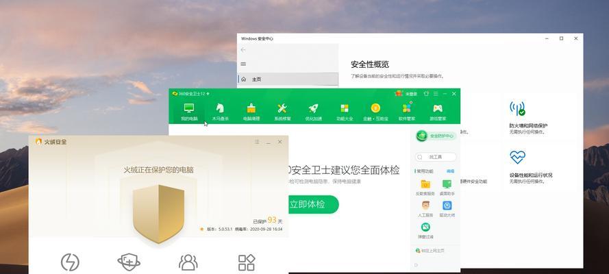 手机杀毒软件排行榜2024年最新版（保护你的手机安全）