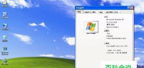 新手如何使用U盘安装系统（详细步骤让你轻松上手）