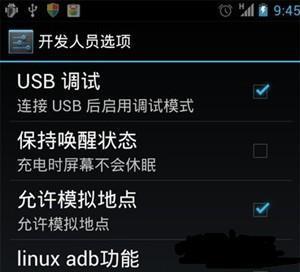 设备root权限的获取方法（探索设备root权限的方法和步骤）