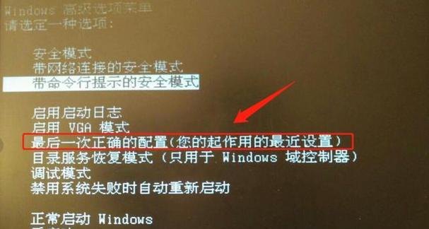电脑黑屏恢复方法（解决电脑黑屏问题的有效指南）
