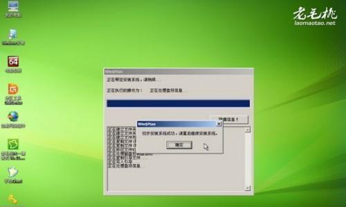 电脑U盘安装系统的详细流程（轻松操作）