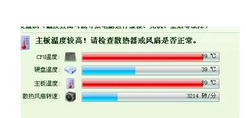 探究CPU温度高的原因（解析CPU温度升高的因素和解决方法）